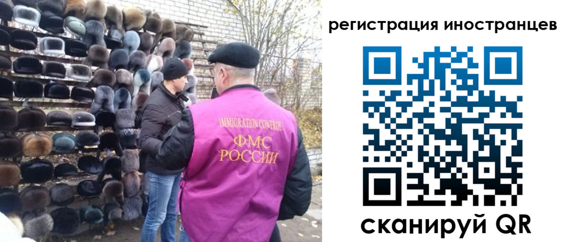 временная регистрация 2025 в Тогучине