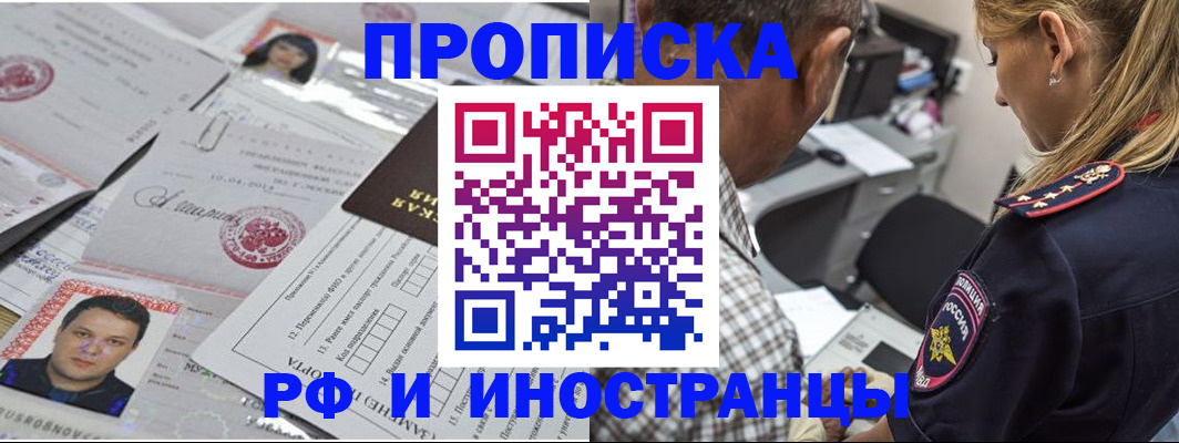 регистрация для школы в Тогучине