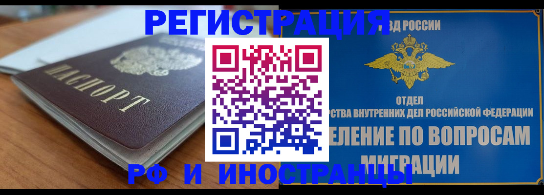 регистрация для школы в Тогучине